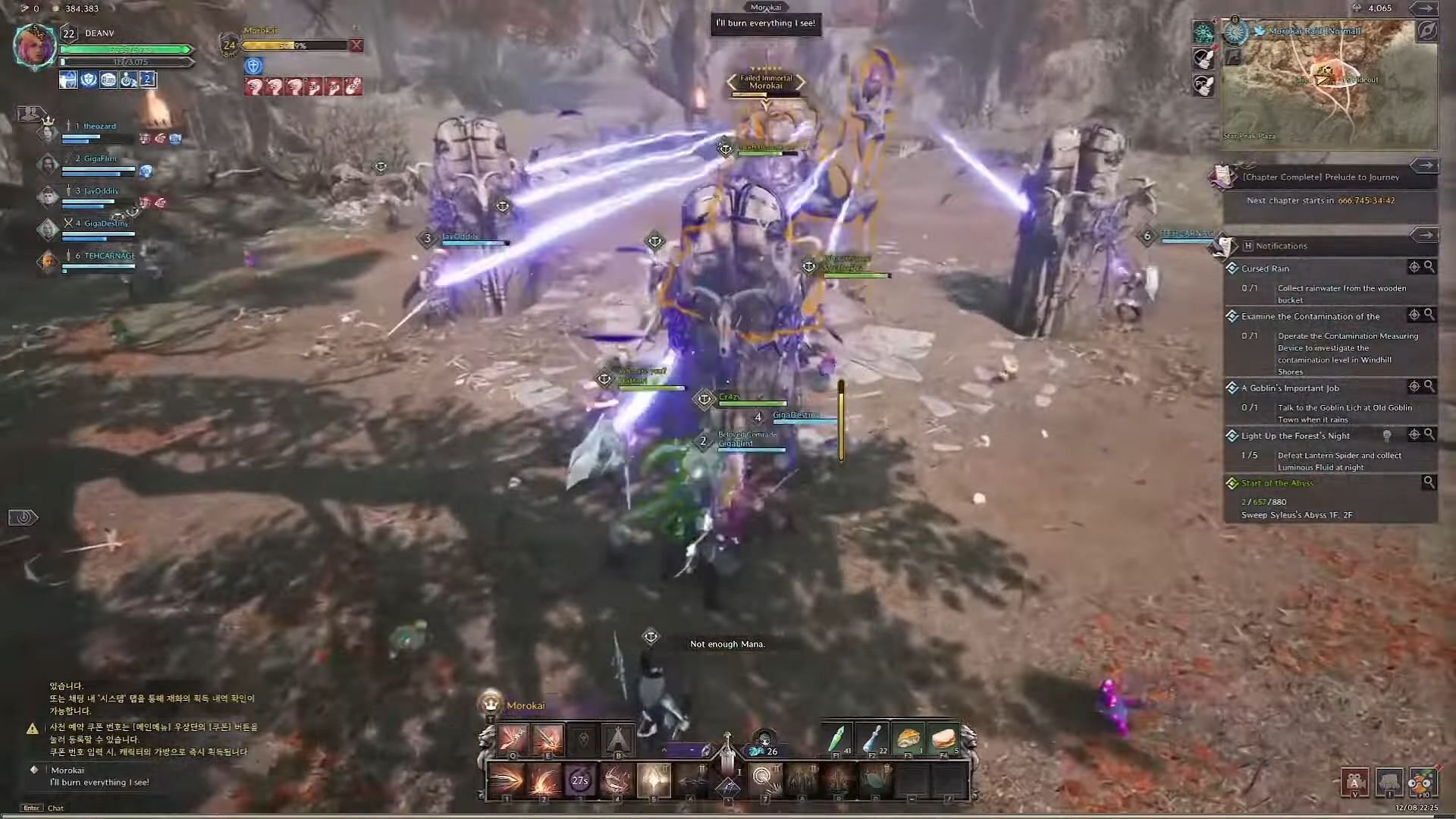 Hide behind the pillars to avoid taking damage (Image via NCSoft || YouTube/Vext Gaming)