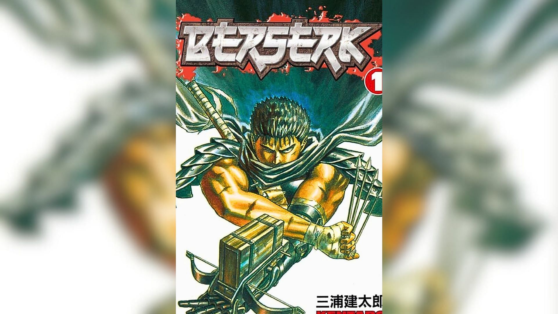 Berserk by Kentaro Miura (Image via Hakusensha)