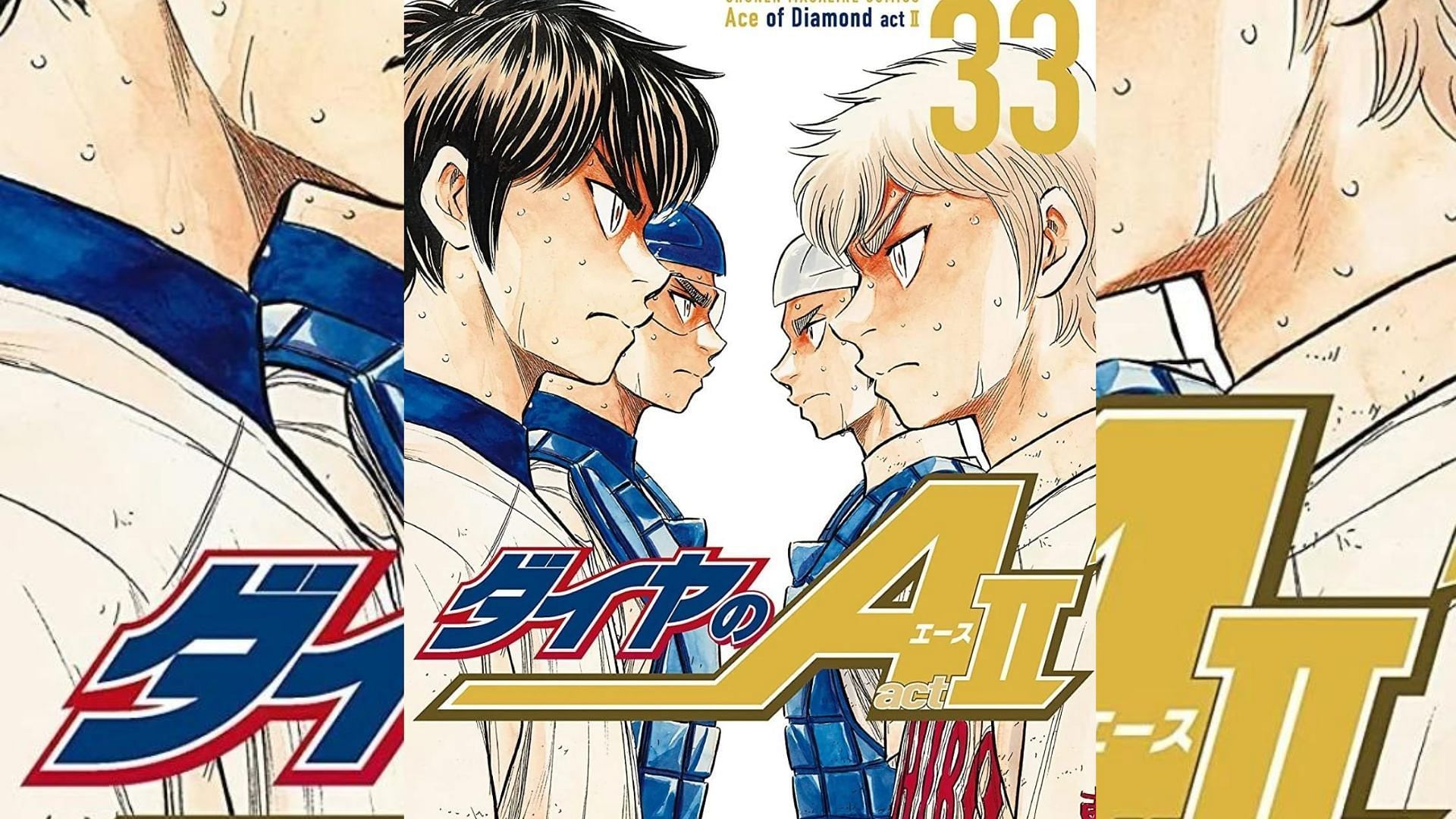 Ace of Diamond (Diamond no Ace) by Yuji Terajima (Image via Kodansha)