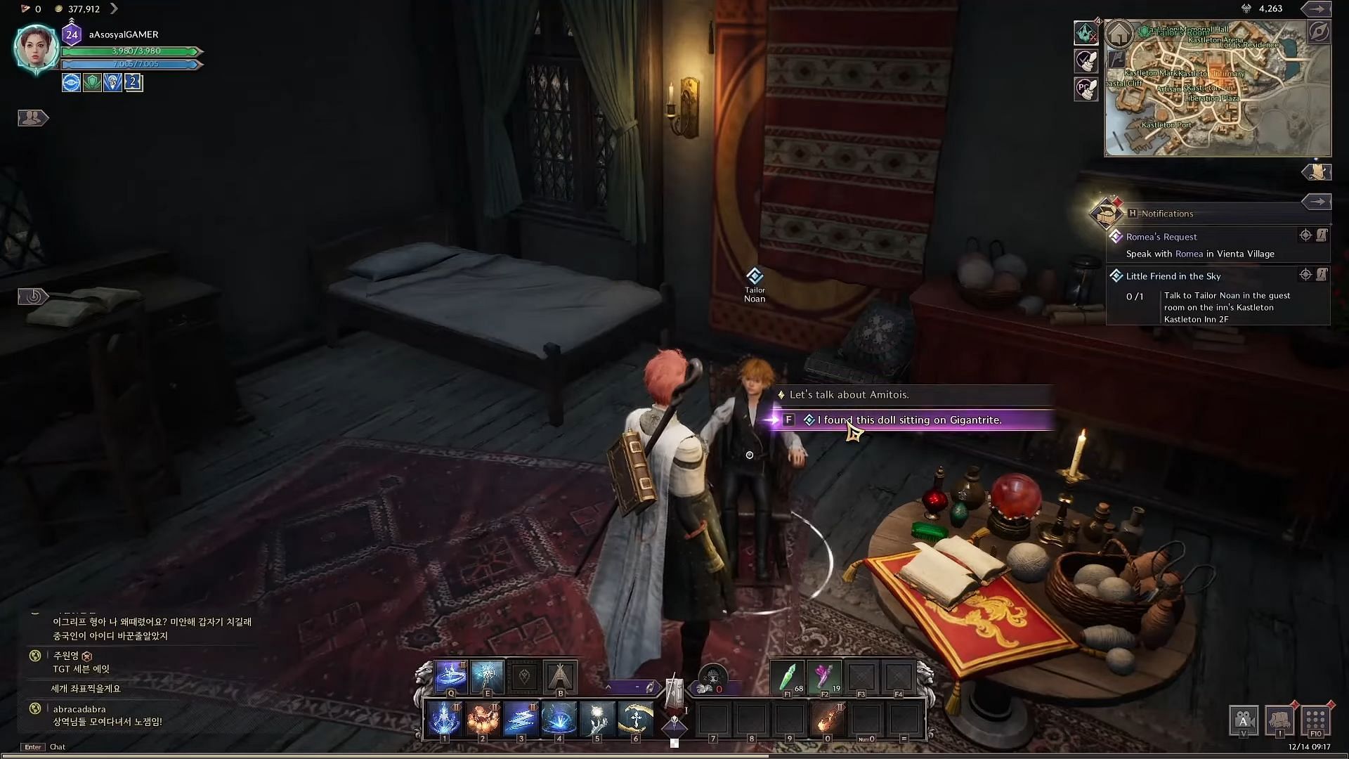 Ask Tailor Noan to put Yeddy together again. (Image via NCSOFT || YouTube/A asosyal Gamer)