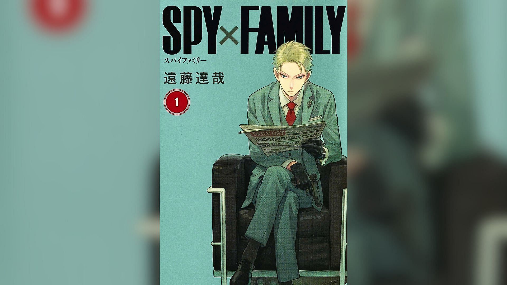 Spy x Family by Tatsuya Endo (Image via Shueisha)