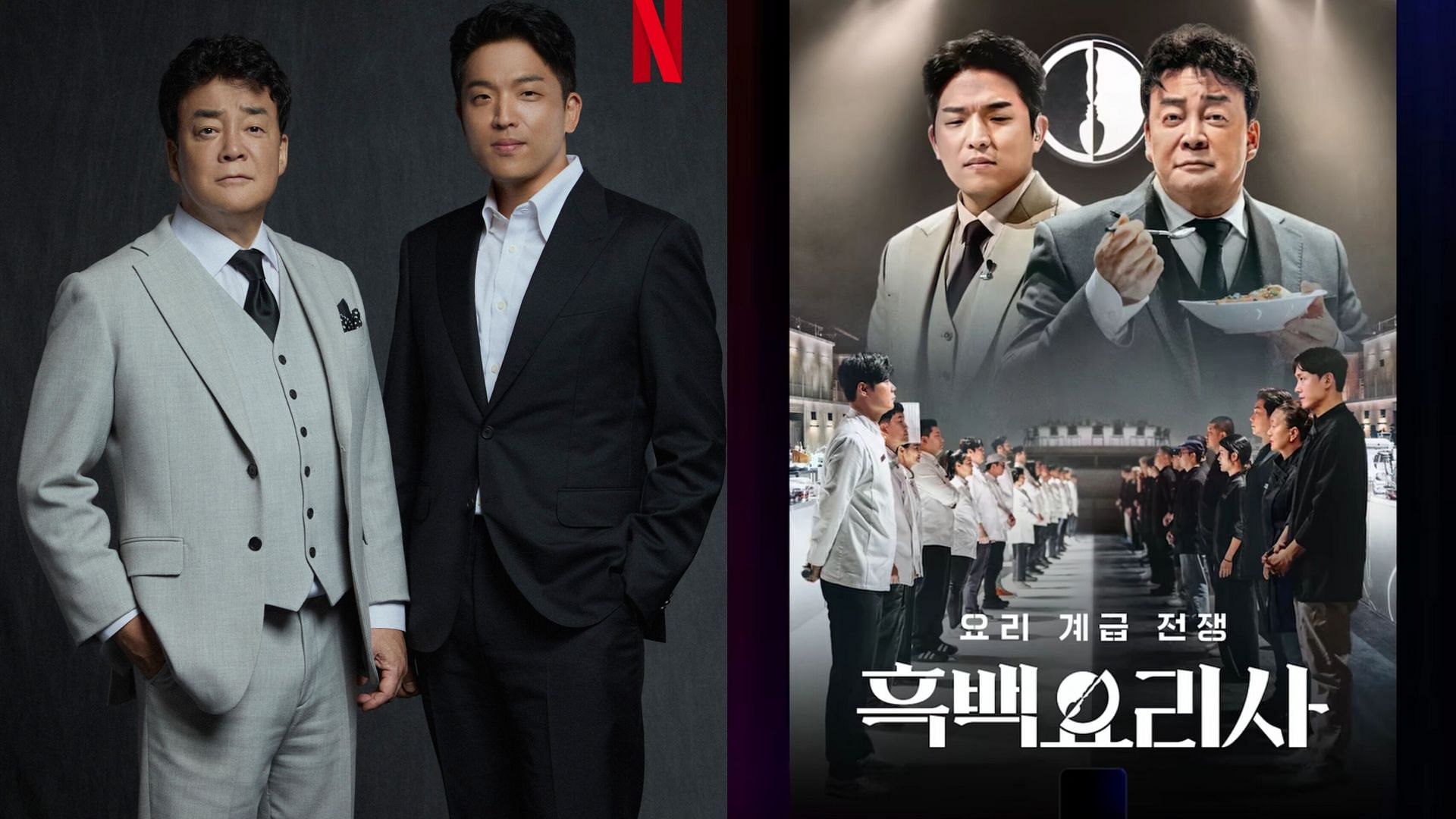 Culinary Class Wars: When is the finale and what to expect? (images via X/@NetflixKR &amp; Instagram/@netflixkr)