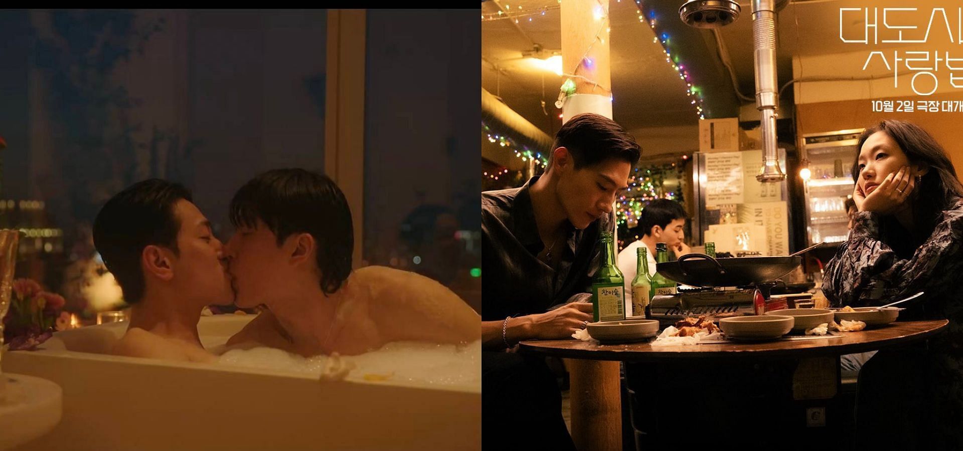 LGBTQ+ representation in Love in The Big City. (Images via Rakuten Viki and X/@BLUPDATE2022)