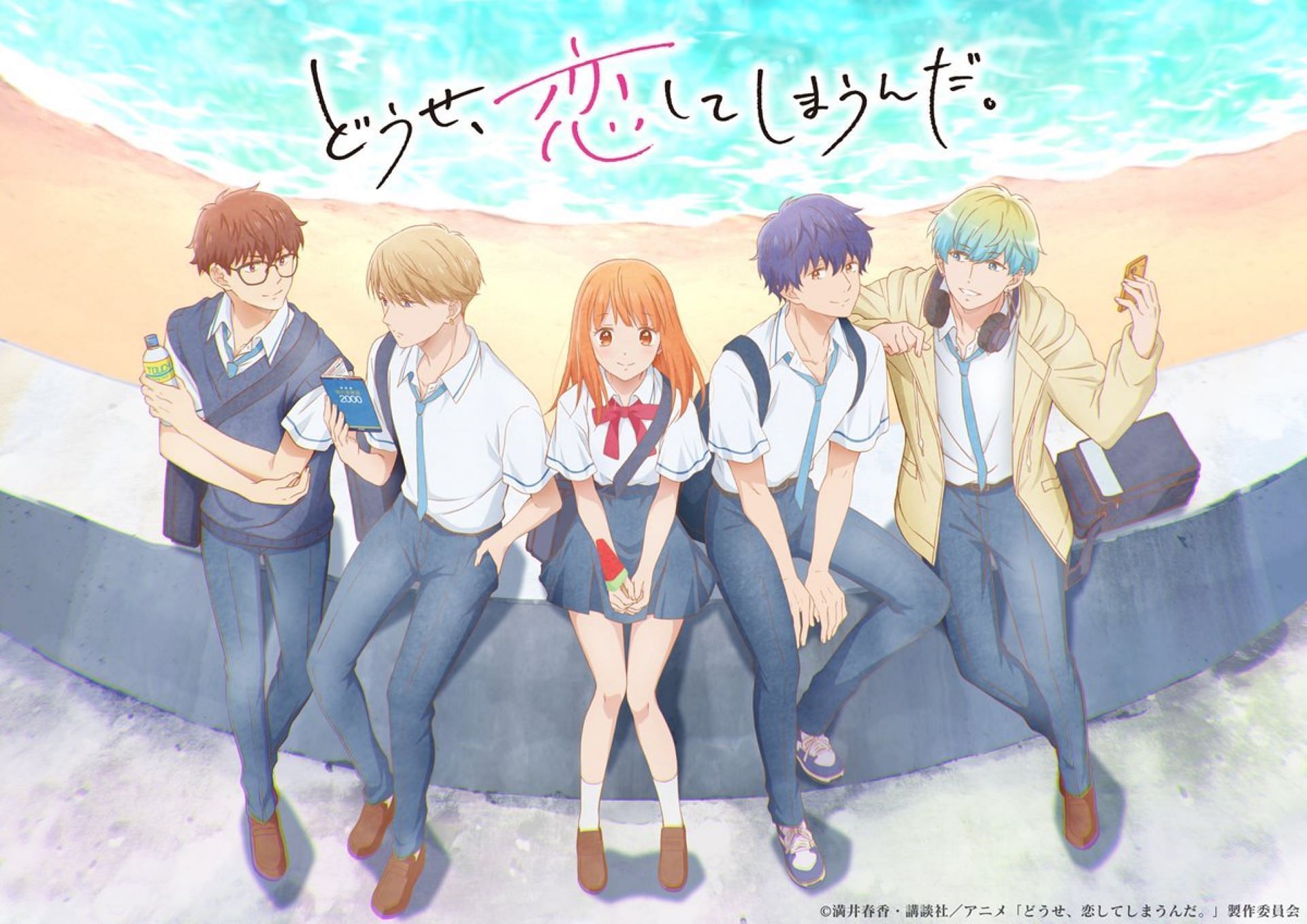 Key visual of Anyway, I&#039;m Falling in Love With You anime (Image via Typhoon Graphics)