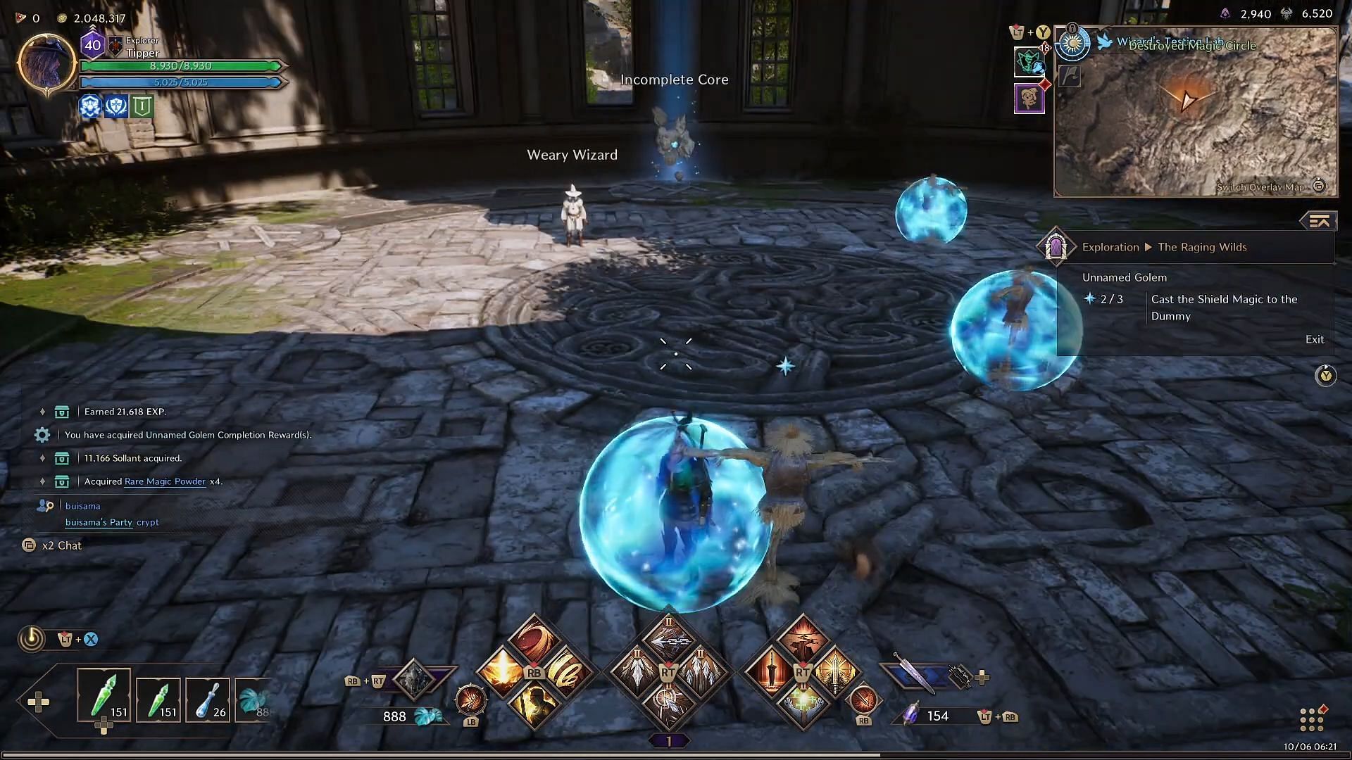 Casting Shield Magic (Image via NCSOFT)