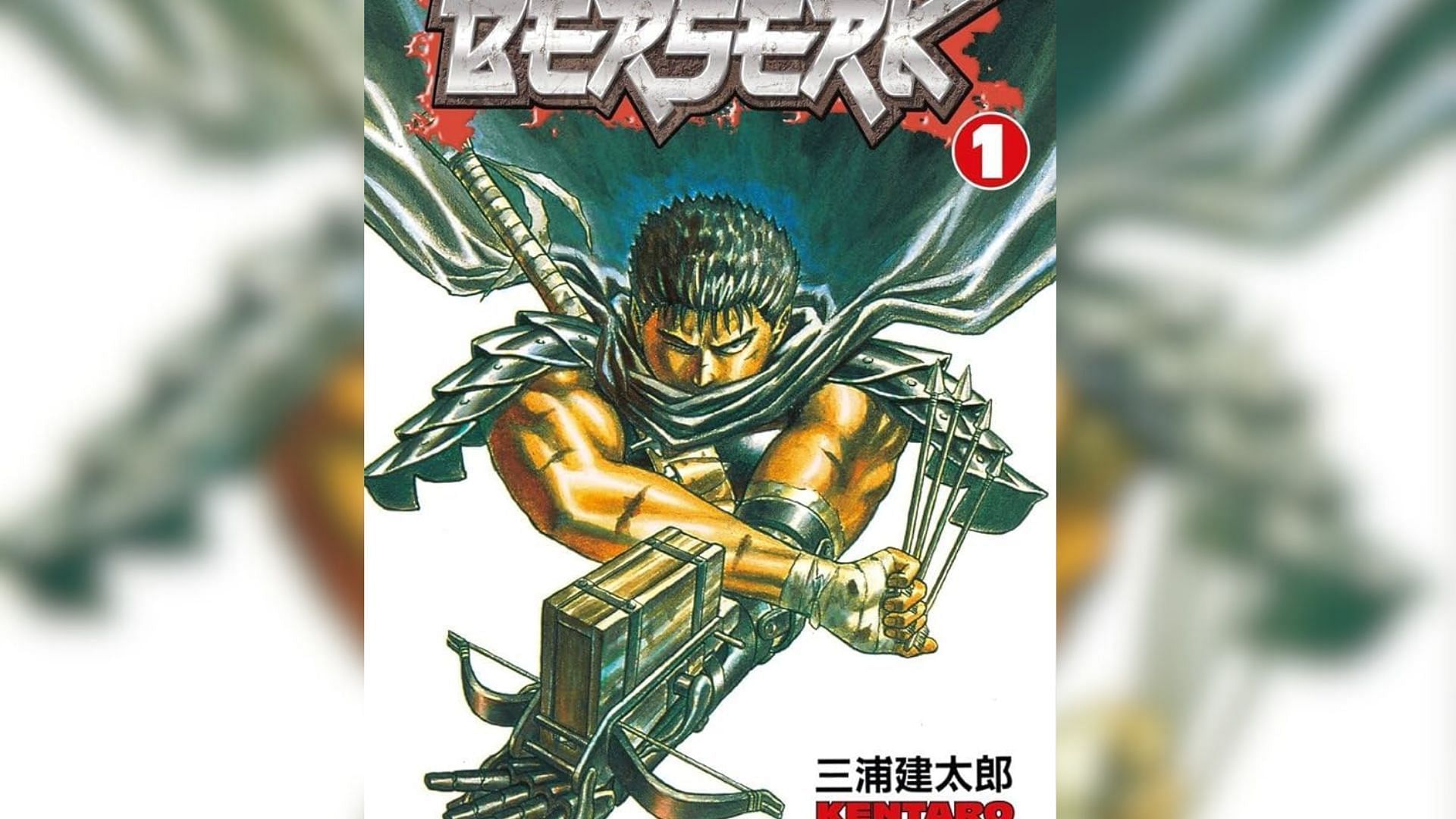 Berserk by Kentaro Miura (Image via Hakusensha)