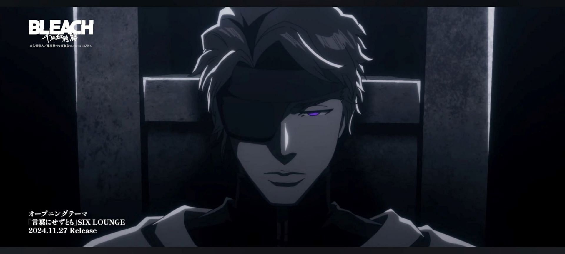 Aizen, as seen in the opening theme (Image via Pierrot Films)