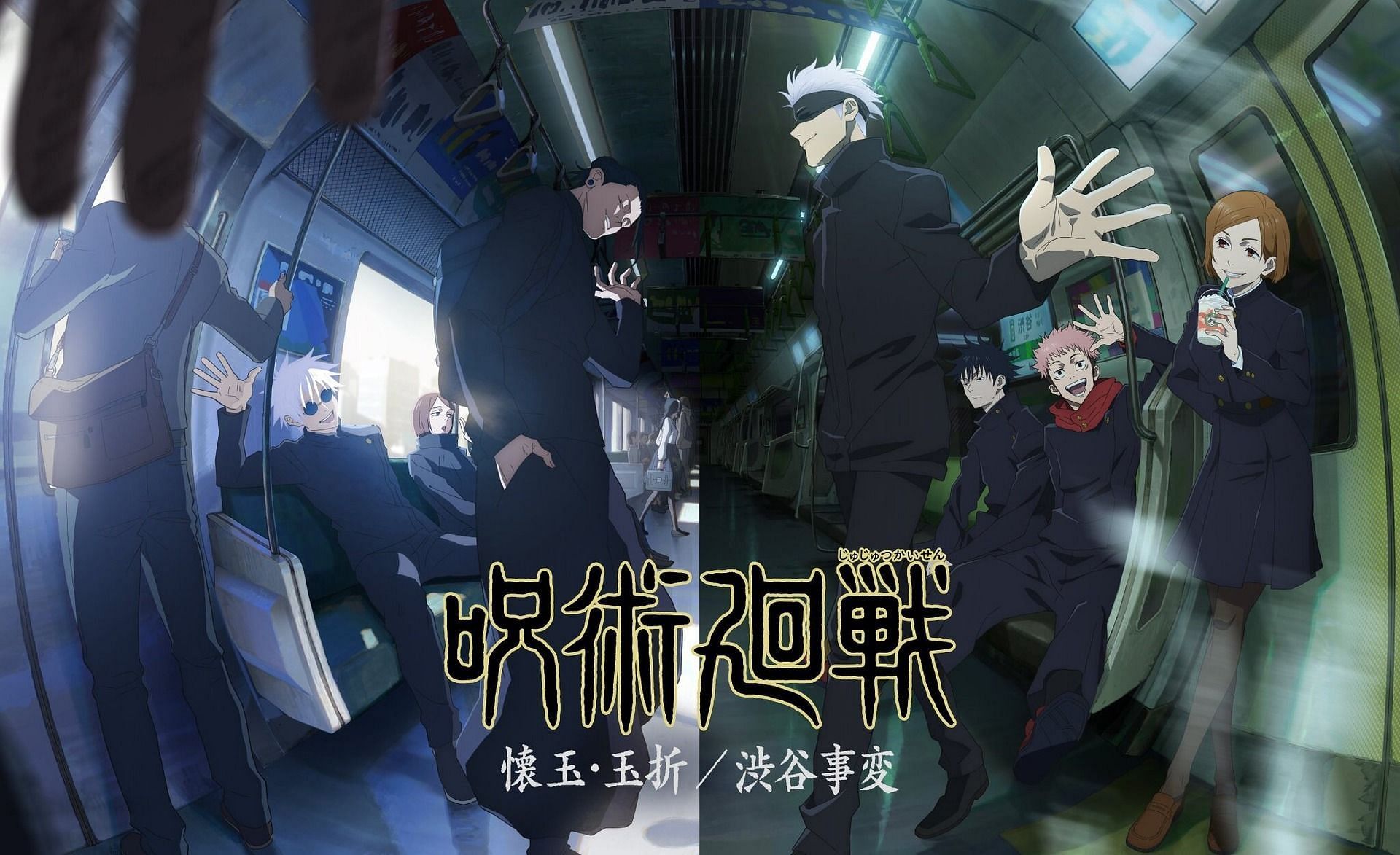 Jujutsu Kaisen (Image via MAPPA)