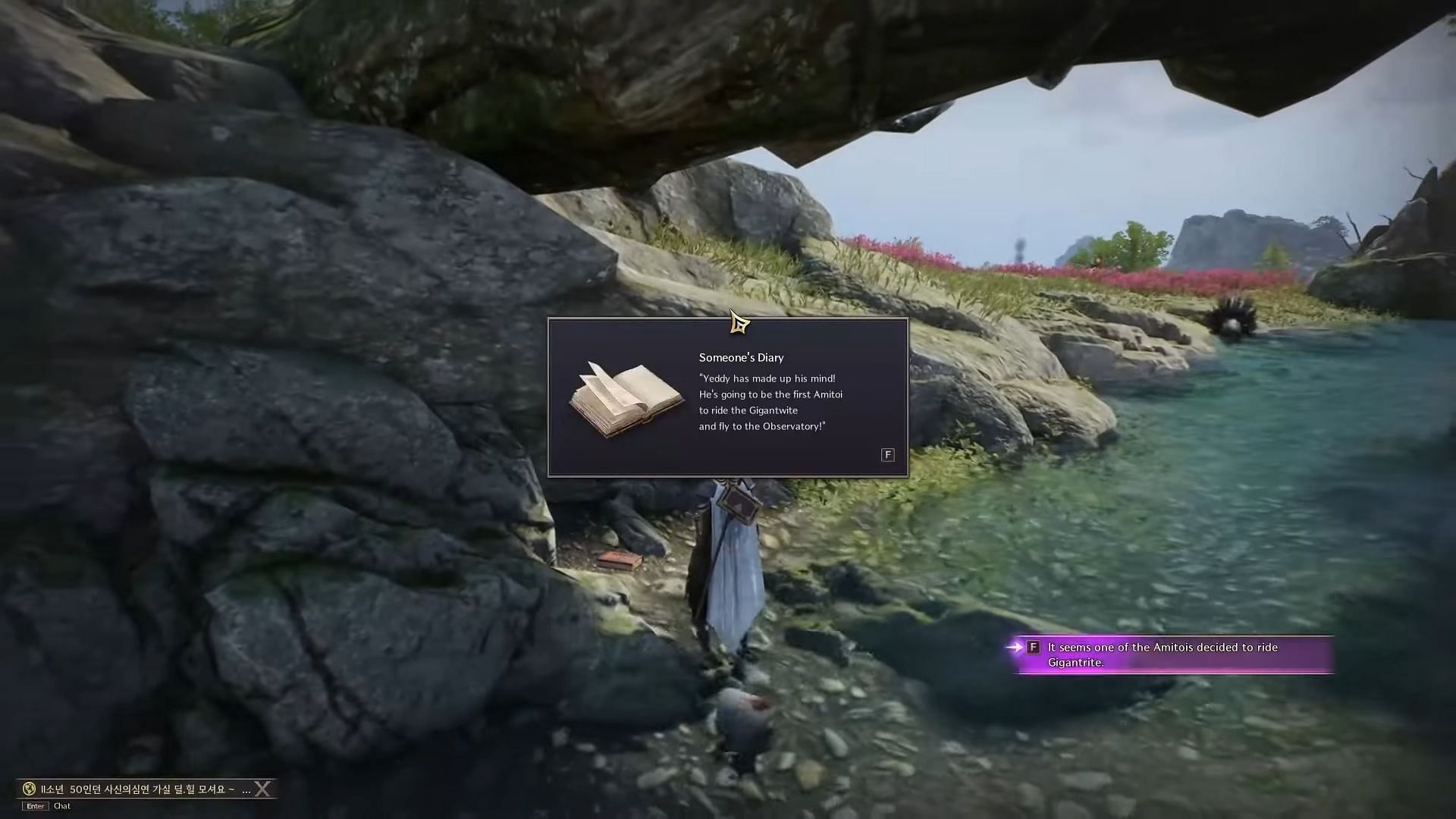 Read Someone&#039;s Diary to gain information. (Image via NCSOFT || YouTube/A asosyal Gamer)