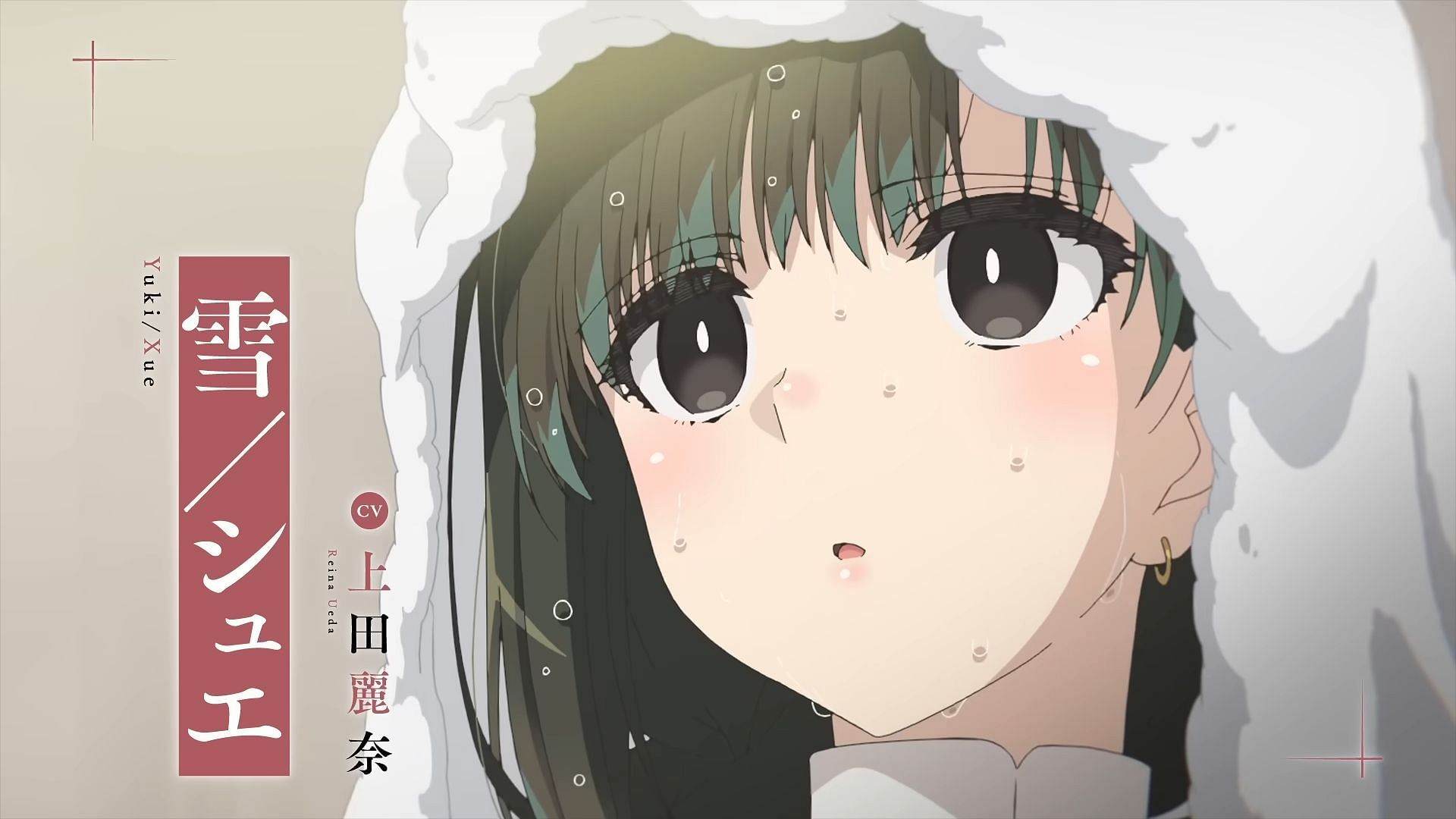 You Are Ms. Servant episode 1 release date and time (Image via Felix Film)