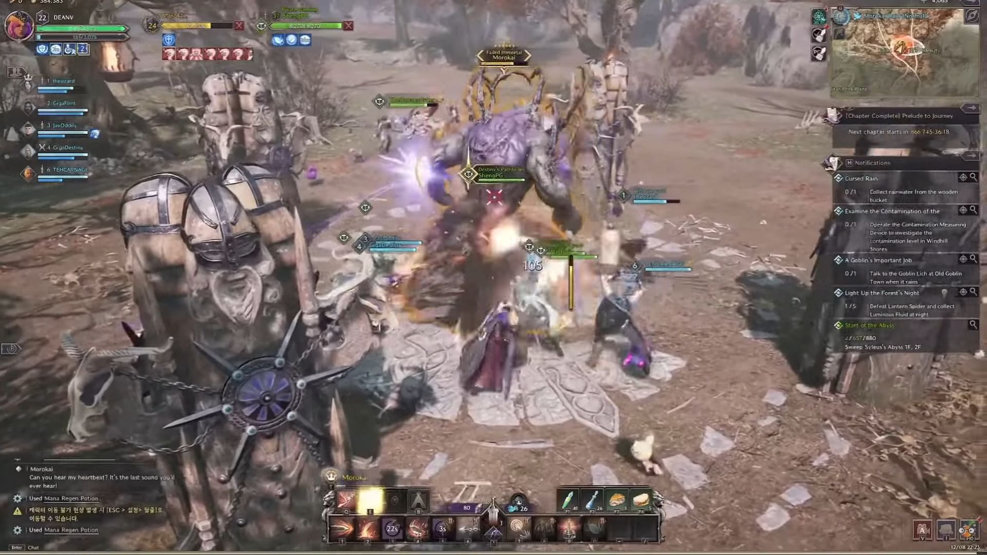 Plan and coordinate to defeat Morokai effortlessly (Image via NCSoft || YouTube/Vext Gaming)