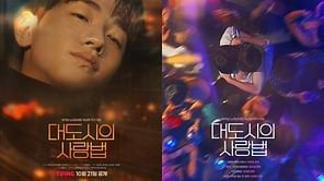 “Oh they devoured with this one” Fans go gaga over Love in the Big City casts’ Dazed Korea photo shoot featuring Nam Yoon-su and Na Hyun-woo