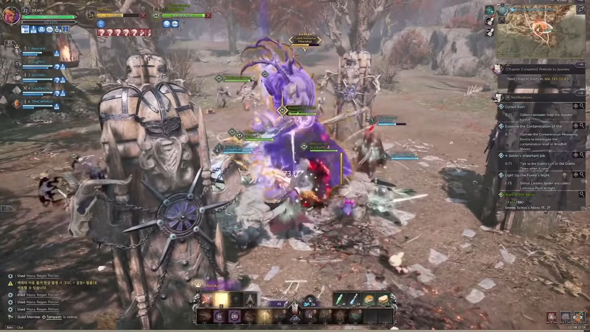 Keep an eye out for Fury Attacks and block them (Image via NCSoft || YouTube/Vext Gaming)