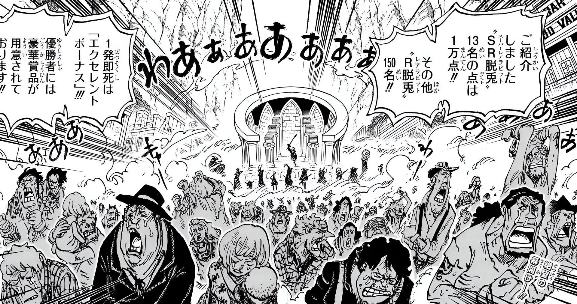 The native hunting competition as seen in the manga (Image via Shueisha)