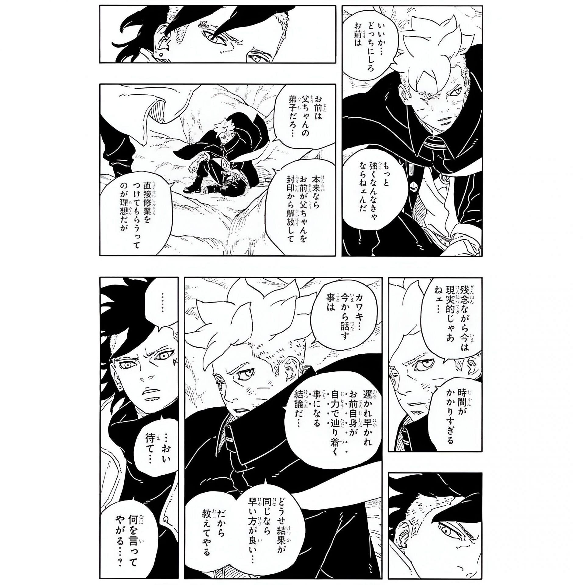 Boruto and Kawaki as seen in the chapter sneak peek (Image via Shueisha)