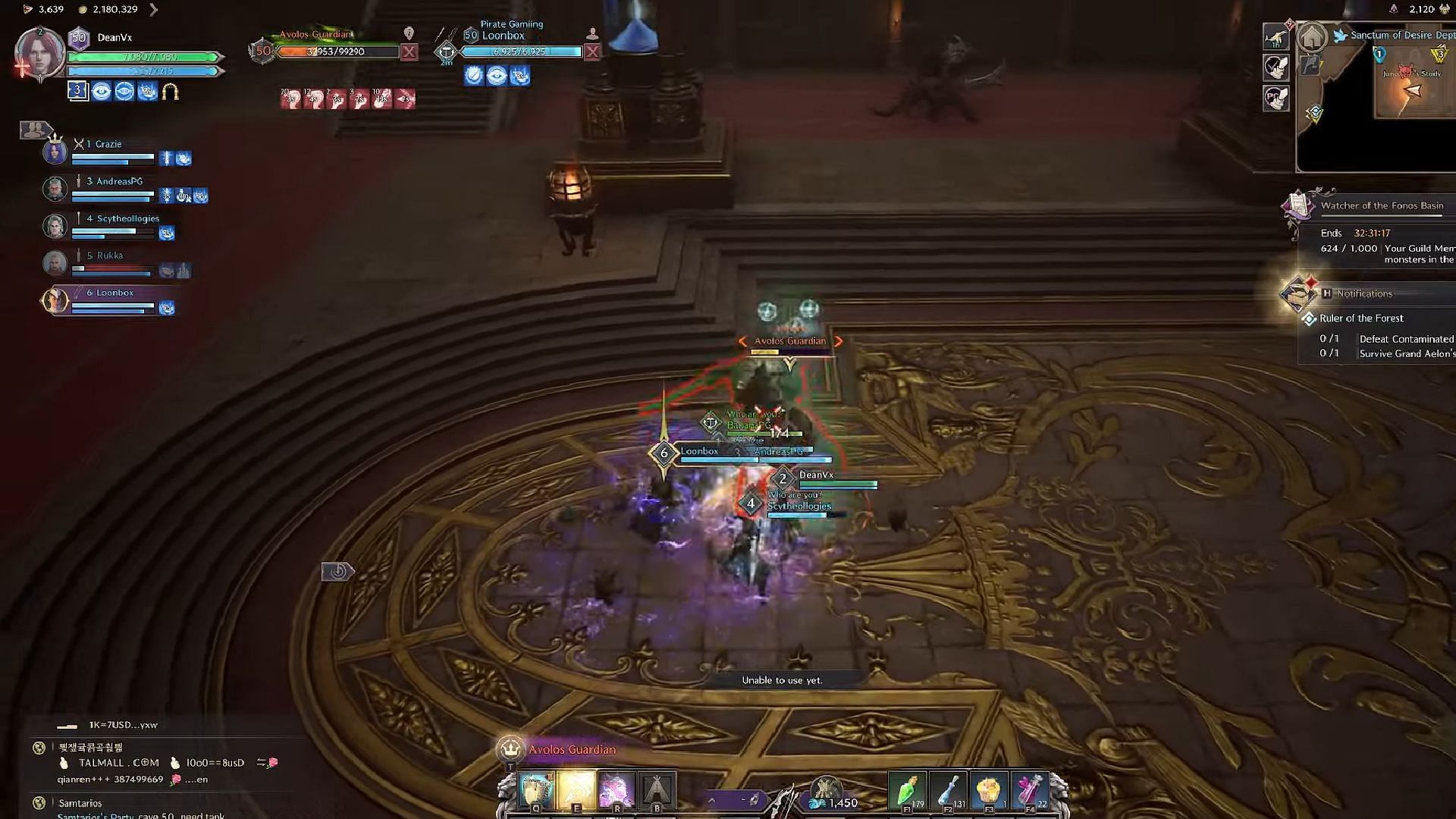 A still of fighting with Avalos Guardian (Image via NCSoft || YouTube@MMO Wiki)