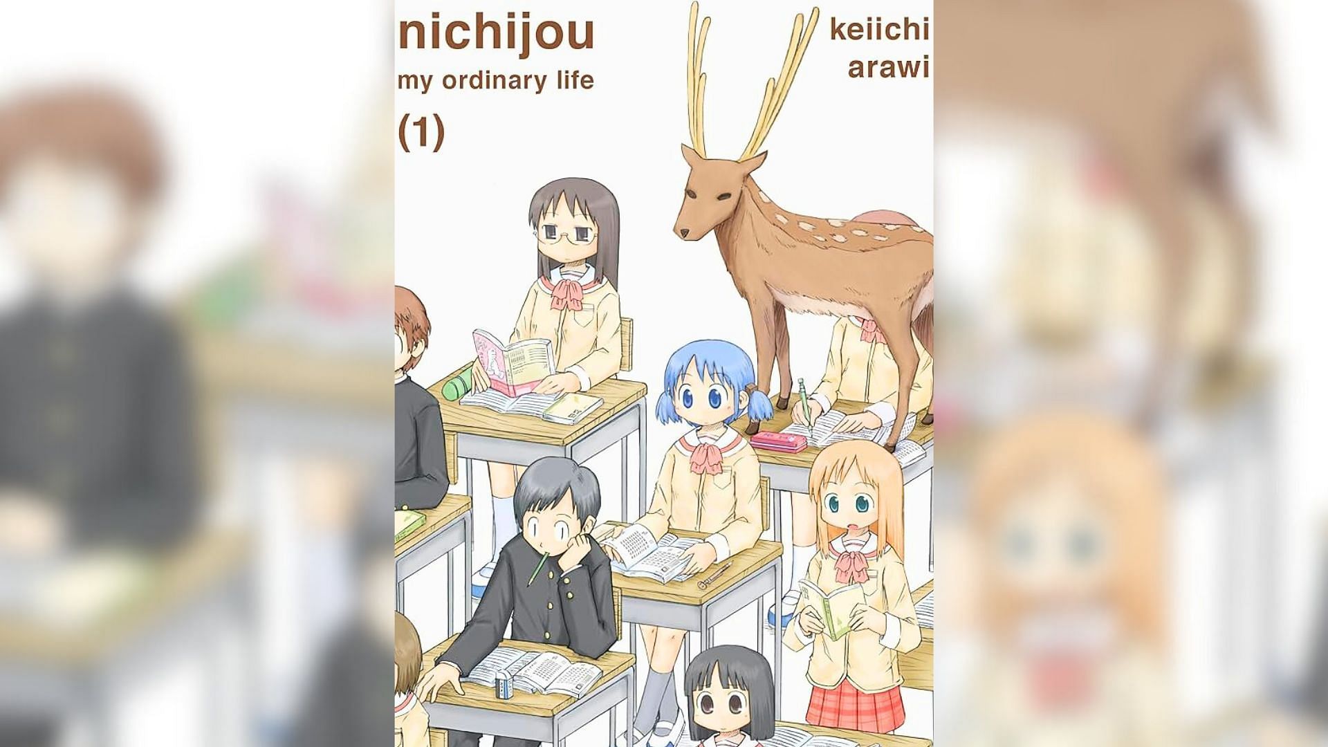 Nichijou by Keiichi Arawi (Image via Kadokawa Shoten)