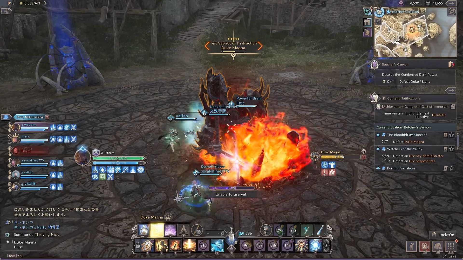 Unfortunately, Greatswords cannot create explosions (Image via NCSoft || YouTube/@WilstormGaming)