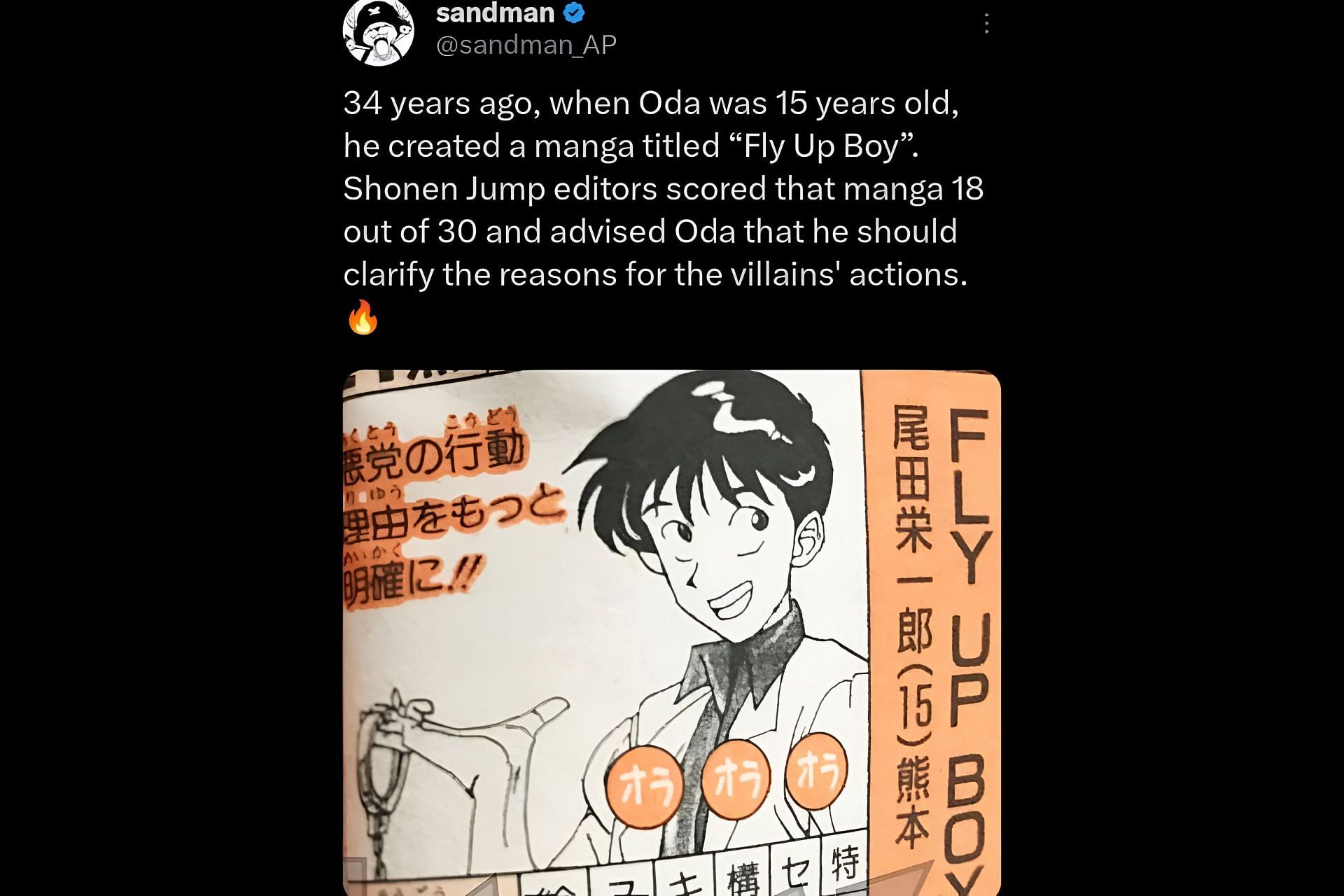 Shounen Jump&#039;s response to Eiichiro Oda&#039;s first manga (Image via X/@sandman_AP)