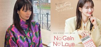 "I don’t feel uncomfortable" — Shin Min-a shares her views on making dramas like 'No Gain No Love' while dating Kim Woo-bin in real life