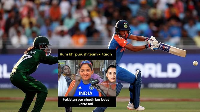 'म्हारी छोरियां भी पड़ोसियों को...'- टी20 वर्ल्ड कप में टीम इंडिया की पहली जीत पर जोरदार प्रतिक्रियाएं