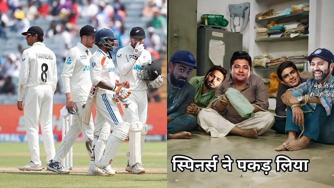 IND vs NZ: 156 पर सिमटी भारत की पहली पारी, इंटरनेट पर छाए एक से बढ़कर एक मीम्स