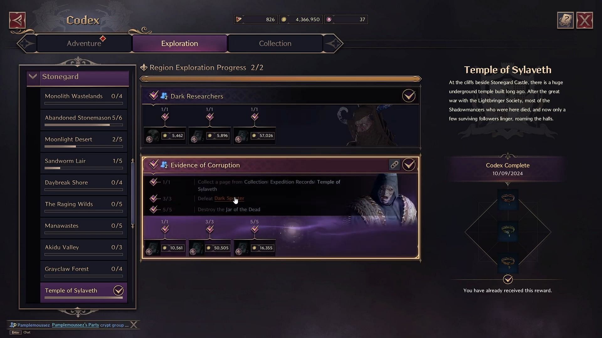 Where and how to start the quest (Image via NCSoft)