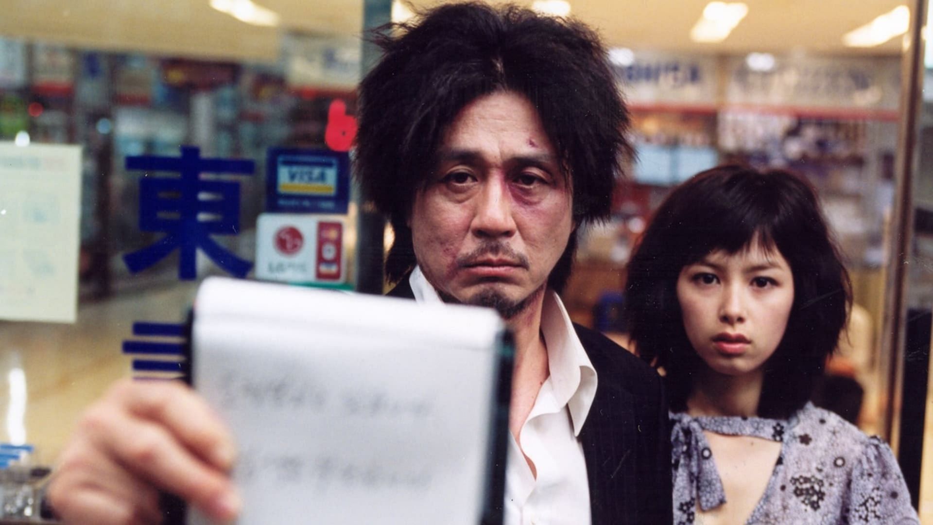 A still from Oldboy (Image via Show East)