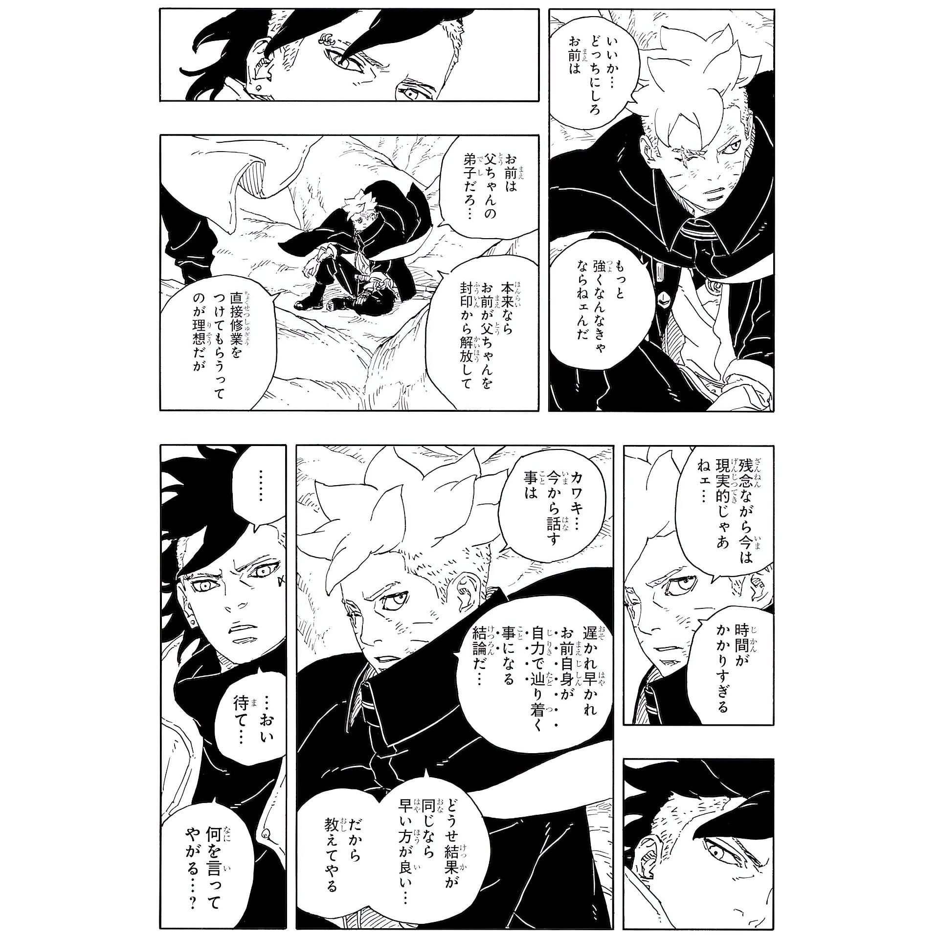 The protagonist telling Kawaki about Momoshiki (Image via Shueisha)