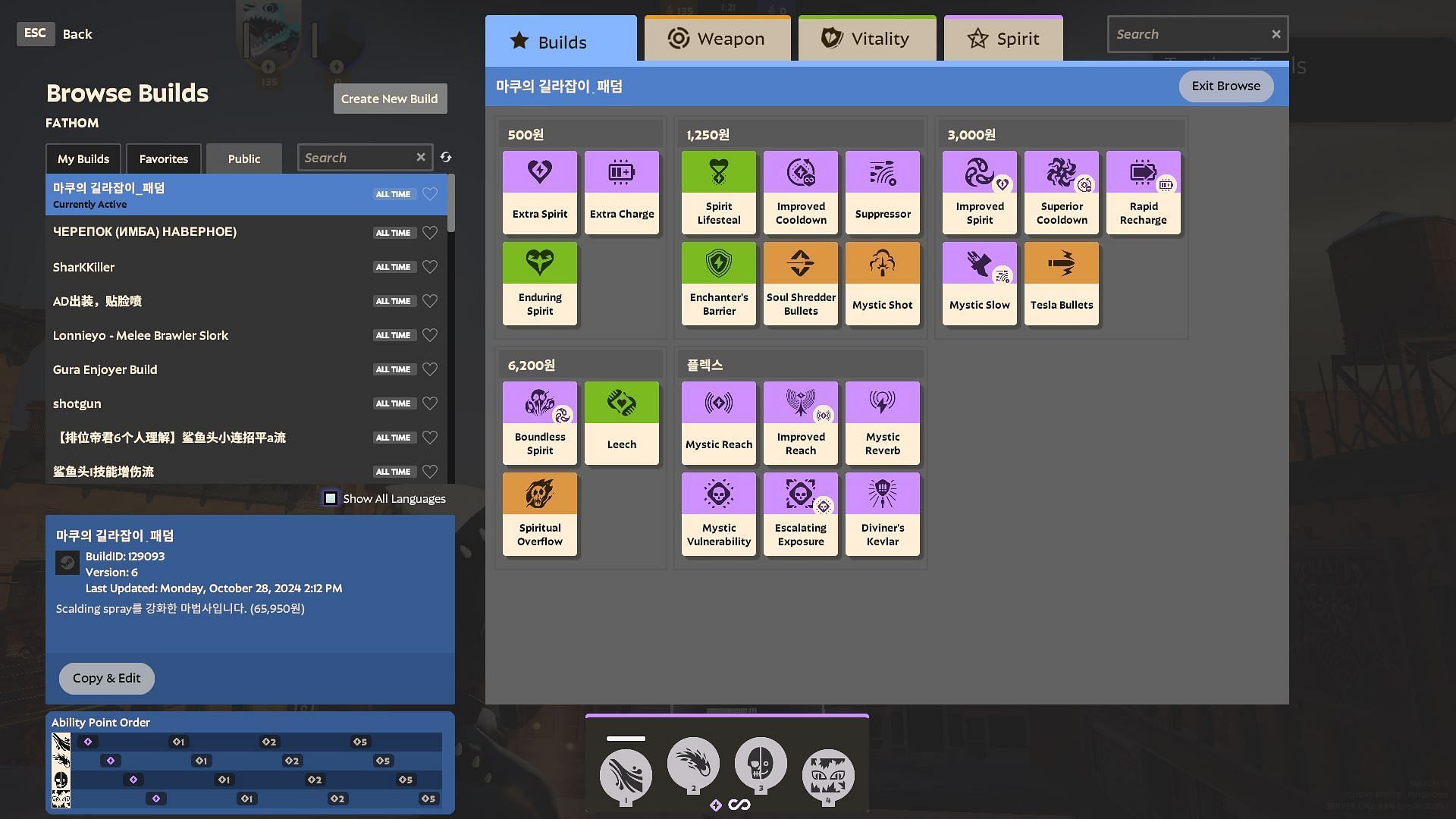 Deadlock Fathom build (Image via Valve)