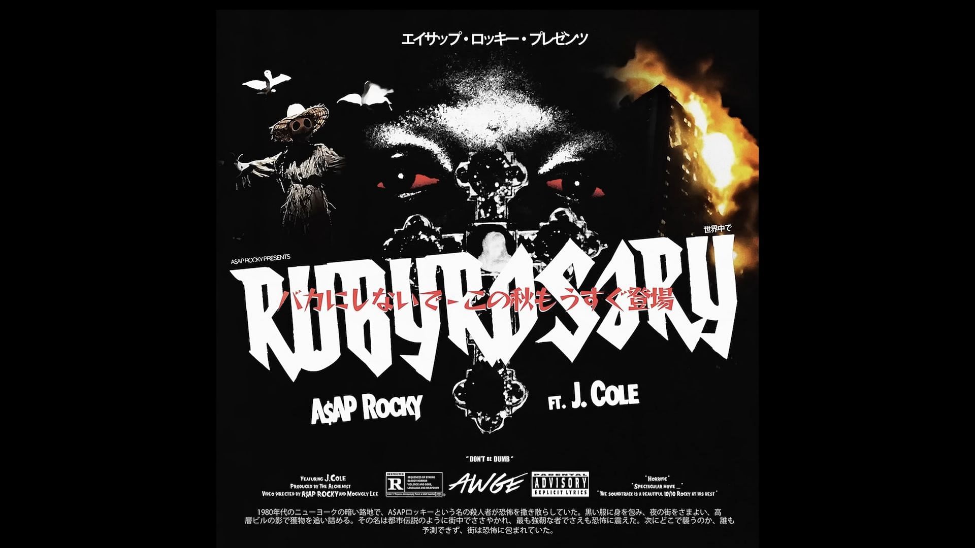 The official cover art for A$AP Rocky and J. Cole&#039;s hip-hop lead single &#039;Ruby Rosary&#039; (Image via YouTube/@ASAPROCKYUPTOWN)