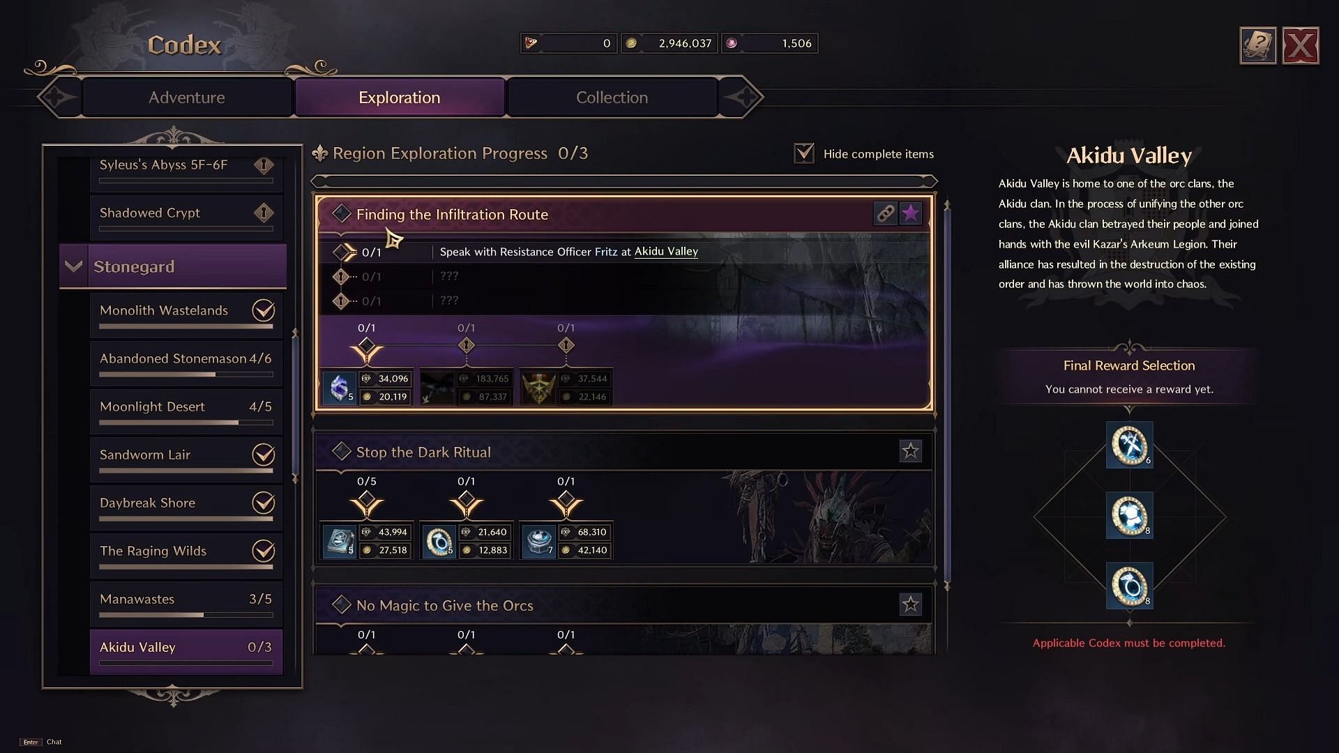 Rewards you get after completing the quest (Image via NCSoft)