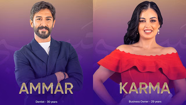 Fact check: Are Karma and Ammar from Love is Blind Habibi still ...