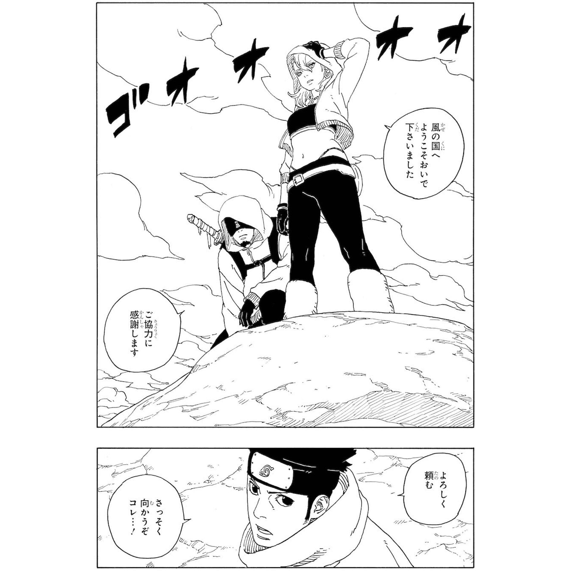 Yodo, Araya, and Konohamaru in Boruto: Two Blue Vortex Chapter 16 sneak peek (Image via Shueisha)