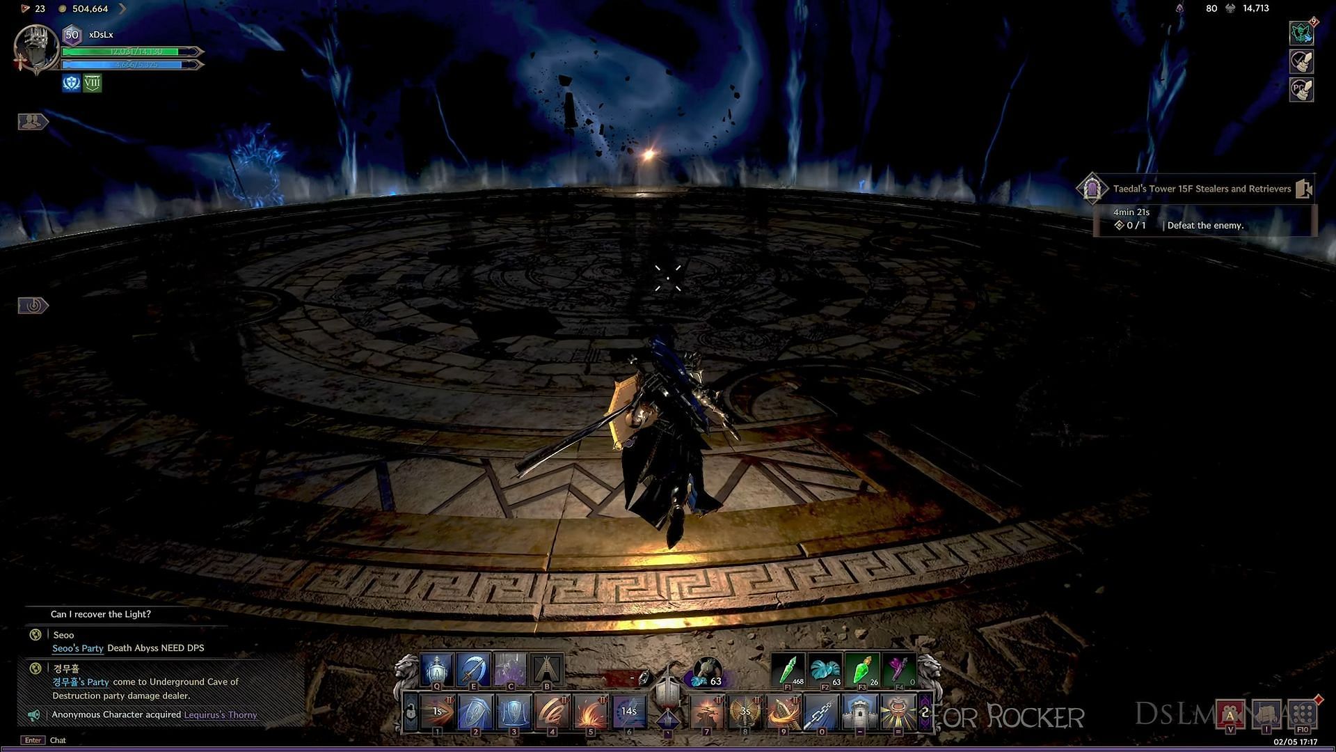 Mind the Shadows in The Dark (Image via NCSoft || YouTube/DsLmaNiaC)