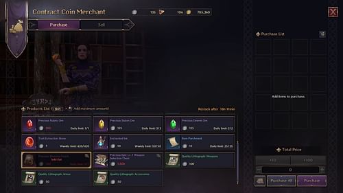 The timer can be viewed from any Merchant (Image via NCSoft)