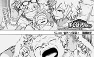 Katsuki Bakugo's birth in manga (Image via Shueisha)