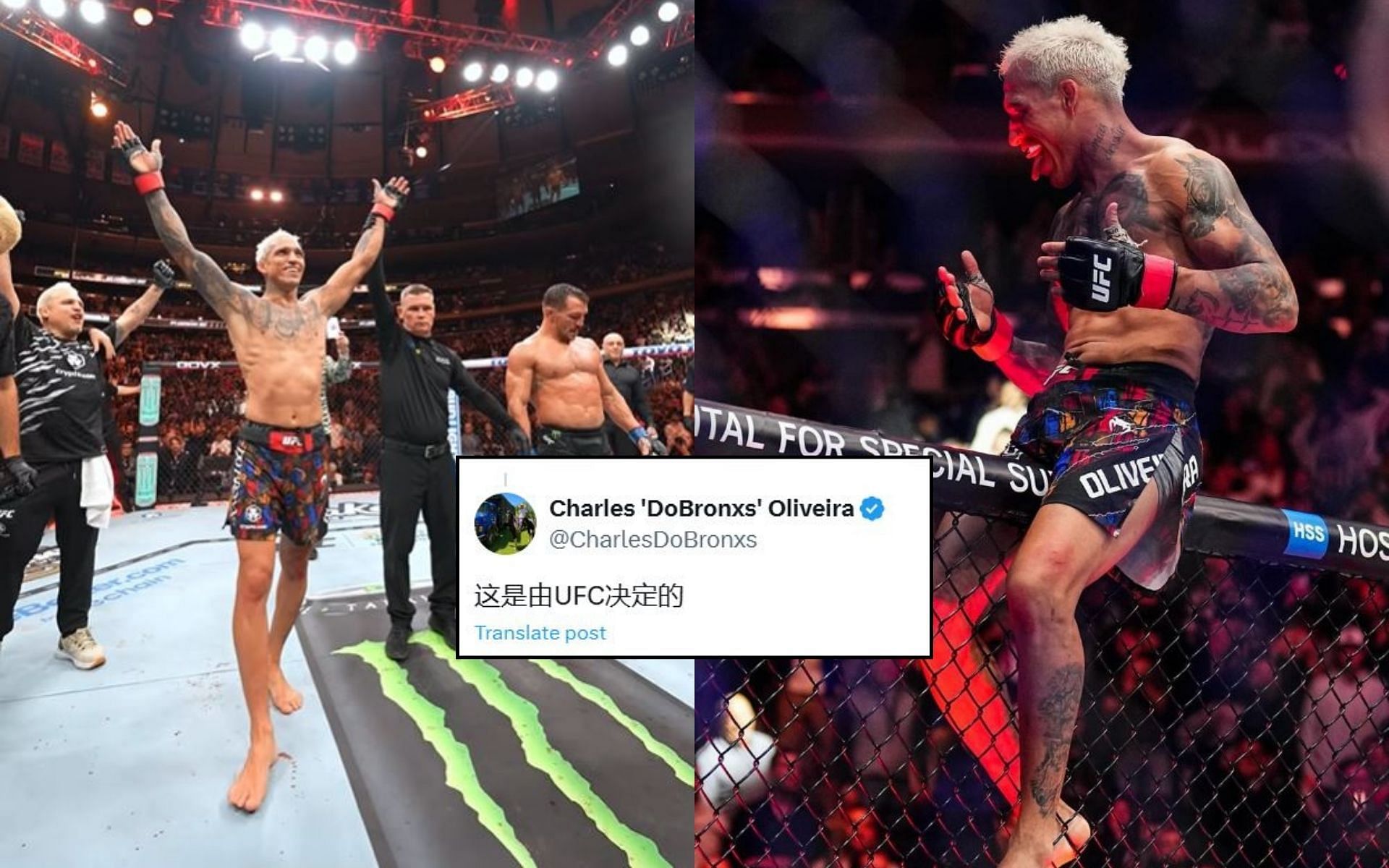 Charles Oliveira (pictured) replies to a fan on X in Chinese (insert). [Image credit: @ufc on Instagram, @CharlesDoBronxs on X]