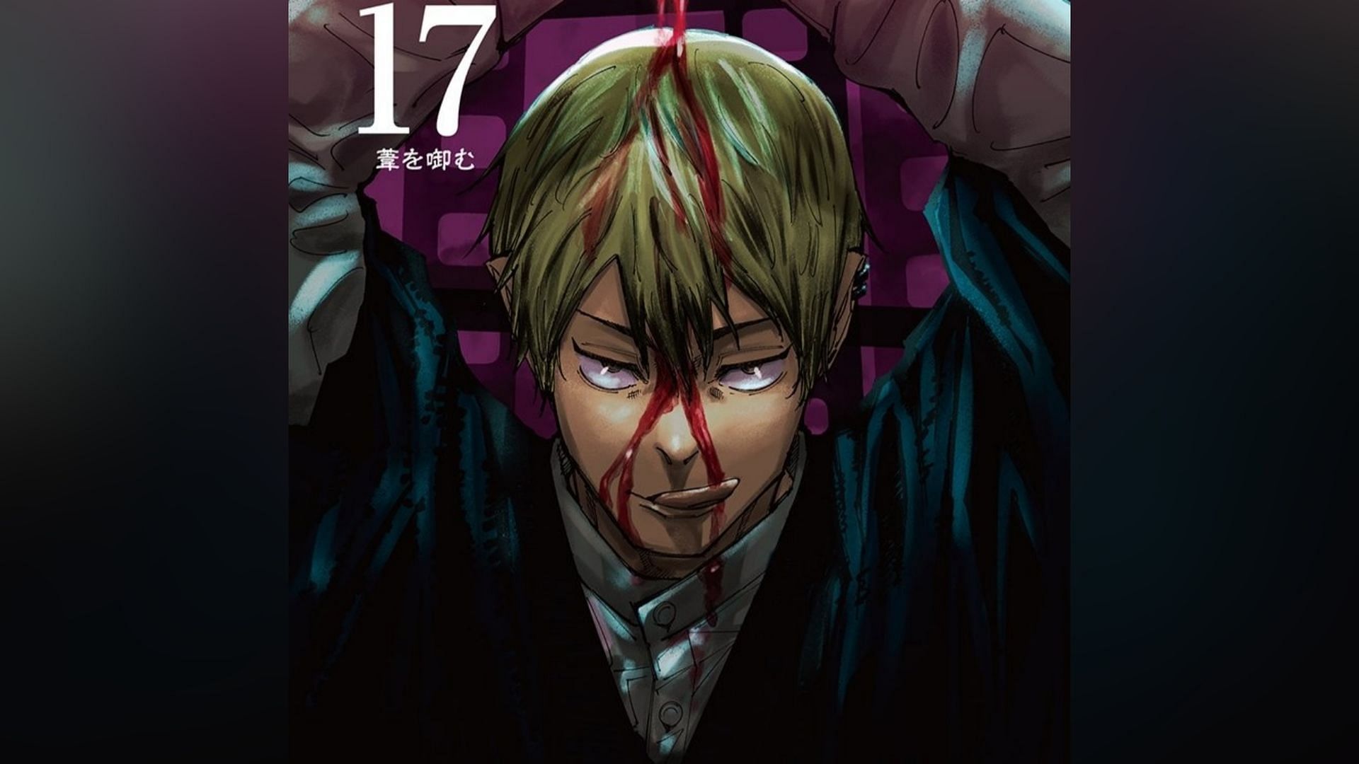 Naoya on Jujutsu Kaisen volume 17 cover (Image via Shueisha)