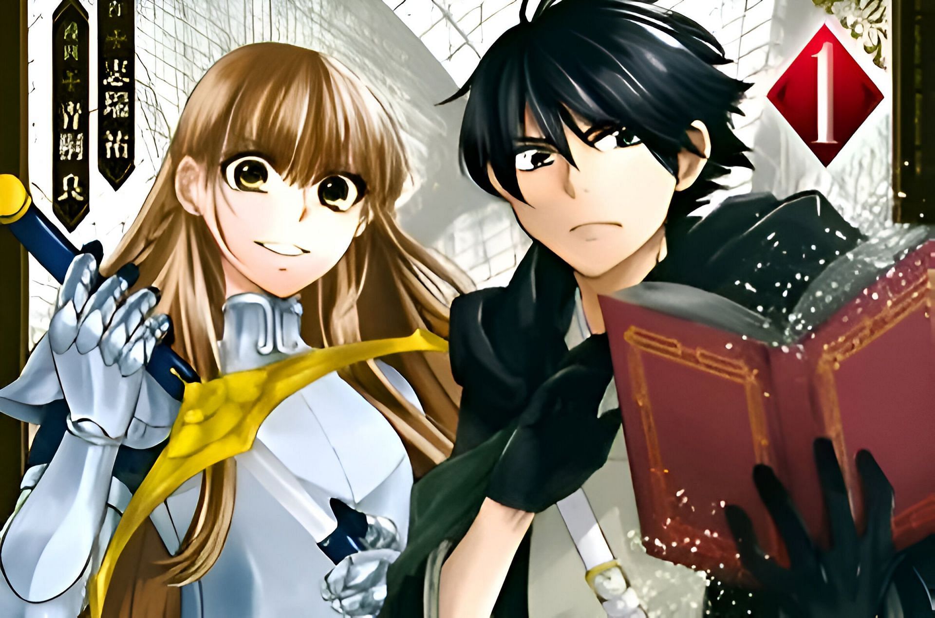 Yukio and Sana as seen in the manga cover (Image via Kodansha)