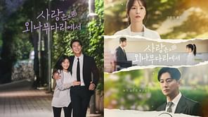 Love Your Enemy: Release date, plot, cast, and more about the upcoming romance drama