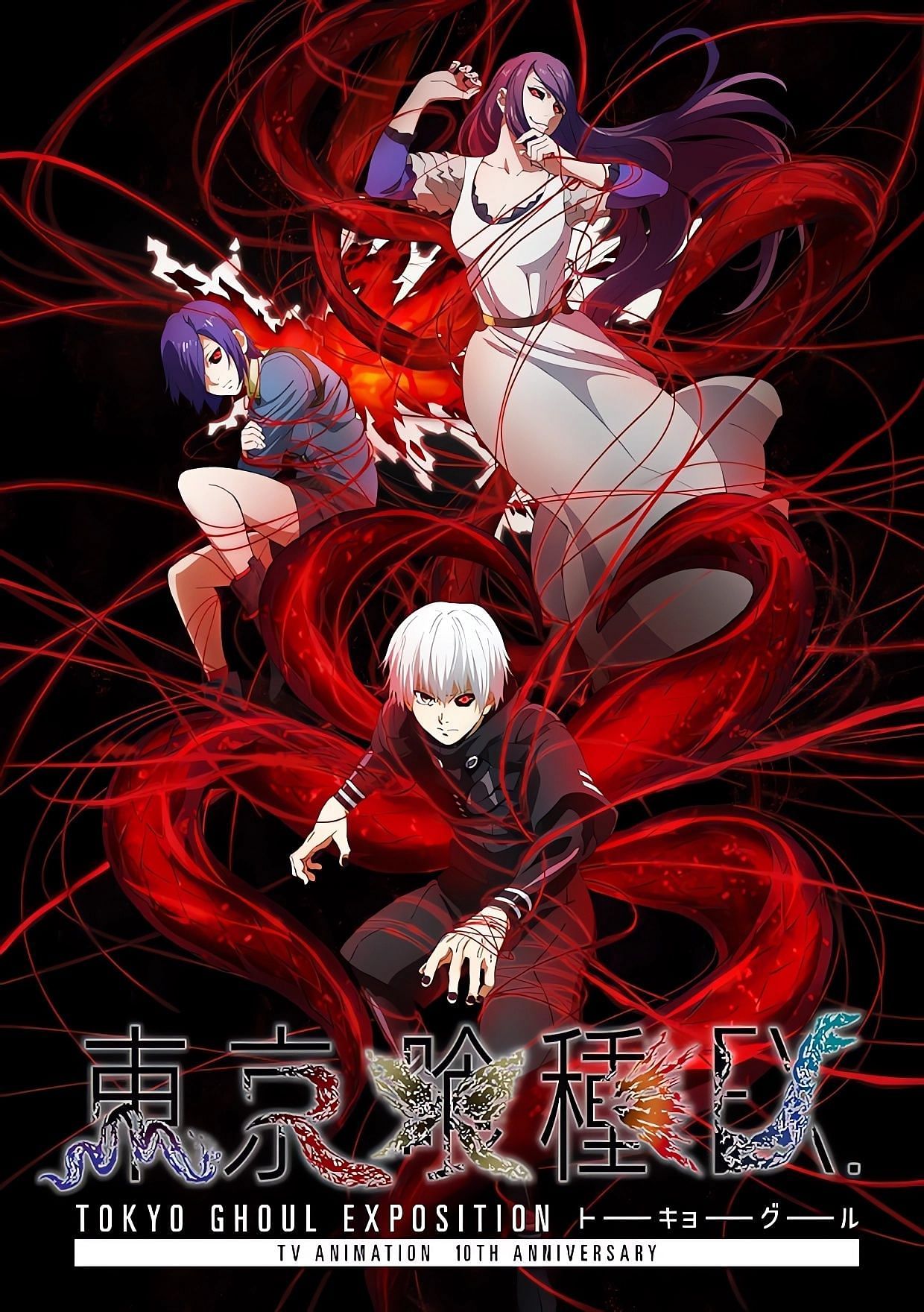 Promotional artwork for the &quot;Tokyo Ghoul EX.&quot; event (Image via Sui Ishida/Shueisha,Tokyo Ghoul Production Committee)