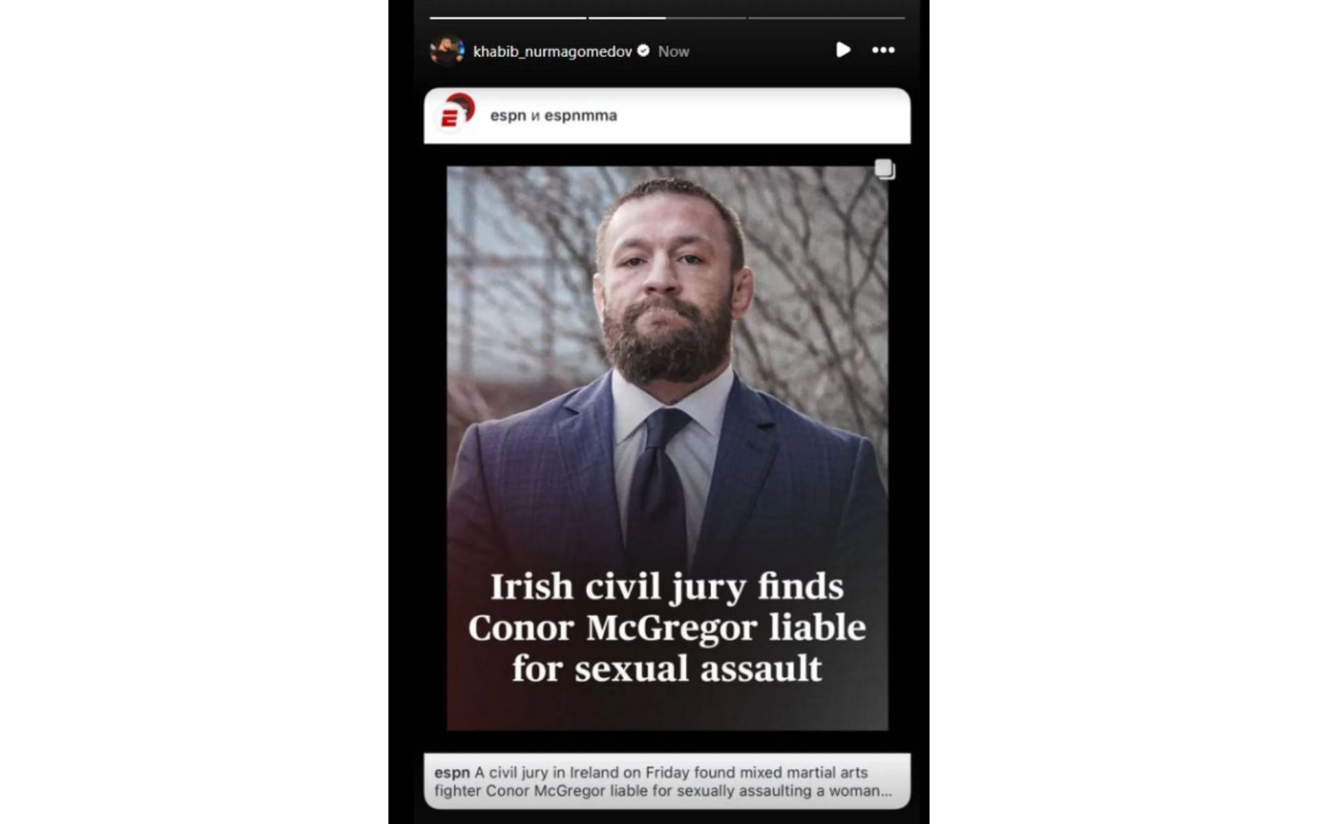 Screenshot of Khabib Nurmagomedov&#039;s Instagram story