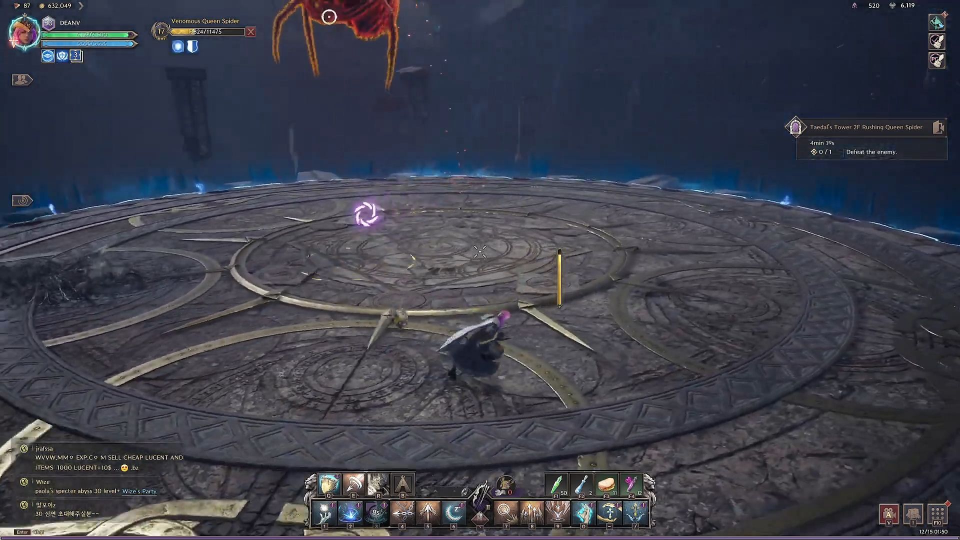 Dodge or Block her Fury Attack (Image via NCSoft || YouTube/MMO Wiki)