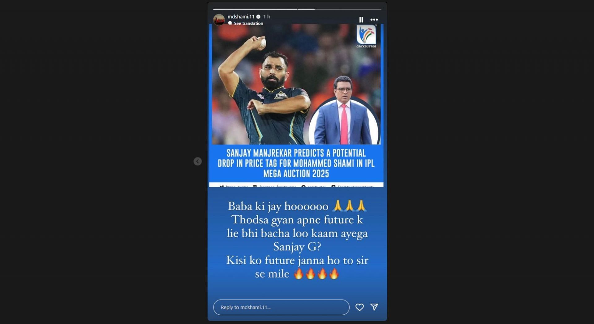 Mohammad Shami&#039;s latest Instagram story. [Pic credits: @mdshami.11 on IG stories]