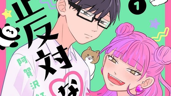 You and I are Polar Opposites gets anime after the manga ends