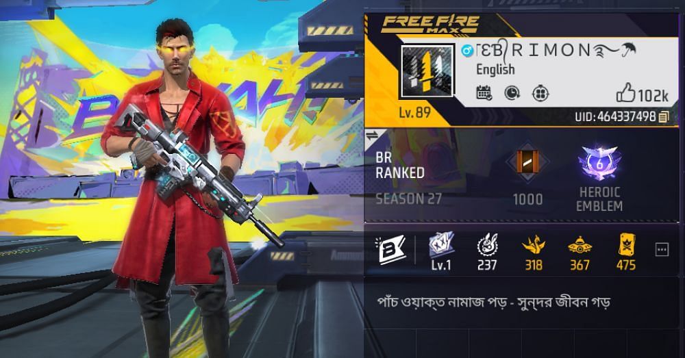 Free Fire MAX (Image via Garena/Screenshot)