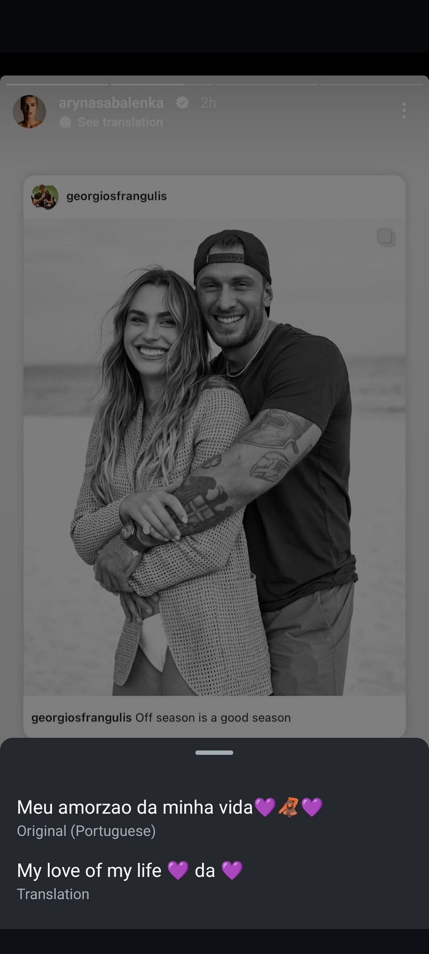 Aryna Sabalenka&#039;s Instagram Story featuring her romantic message for boyfriend Georgios Frangulis (Source: Instagram/Aryna Sabalenka)