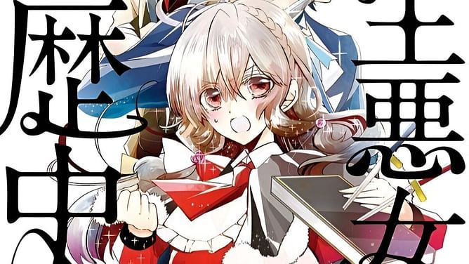 The Dark History of the Reincarnated Villainess anime announces 2025 release and main cast