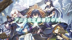 Backstabbed in a Backwater Dungeon anime officially announced for 2025
